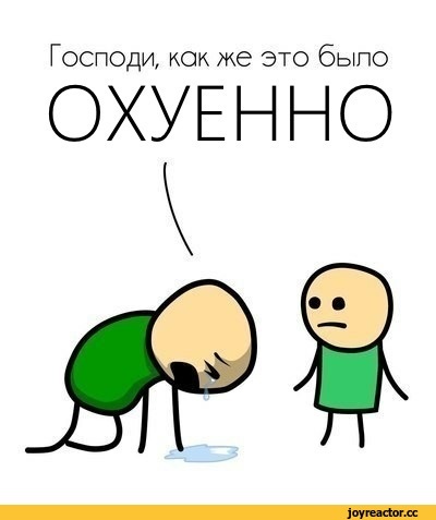 Ответы на вопросы подписчиков - цикл рассказов ЦРИ (часть2) - Моё, Цри, Текст, Мат, Длиннопост, Рассказ, Подписчики