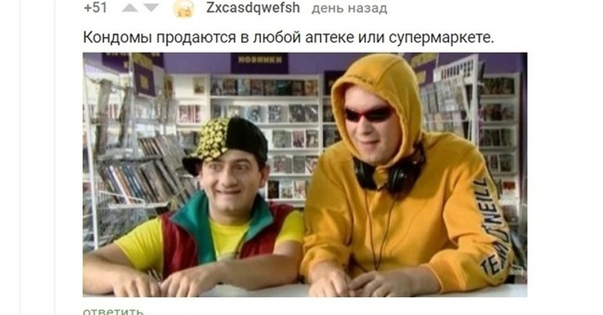 Раз так то. Димон да ты успокойся. Чёт я очкую славик картинки. Лошара наша раша. Да ты не очкуй мем.