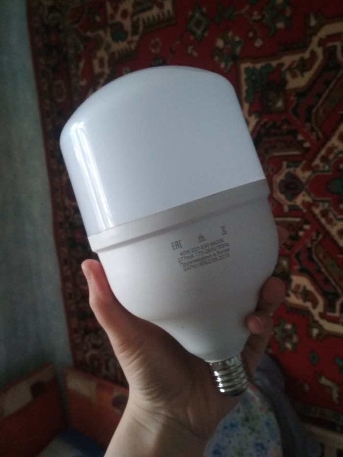 Лампочка на фоне ковра.