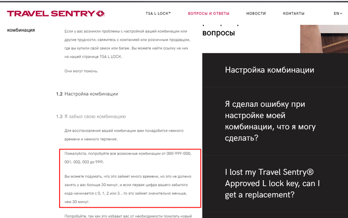 Неожиданный поворот