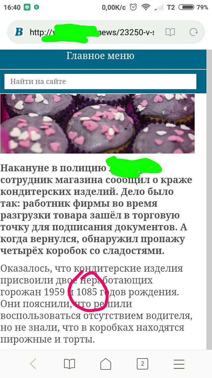 ������ ������������...