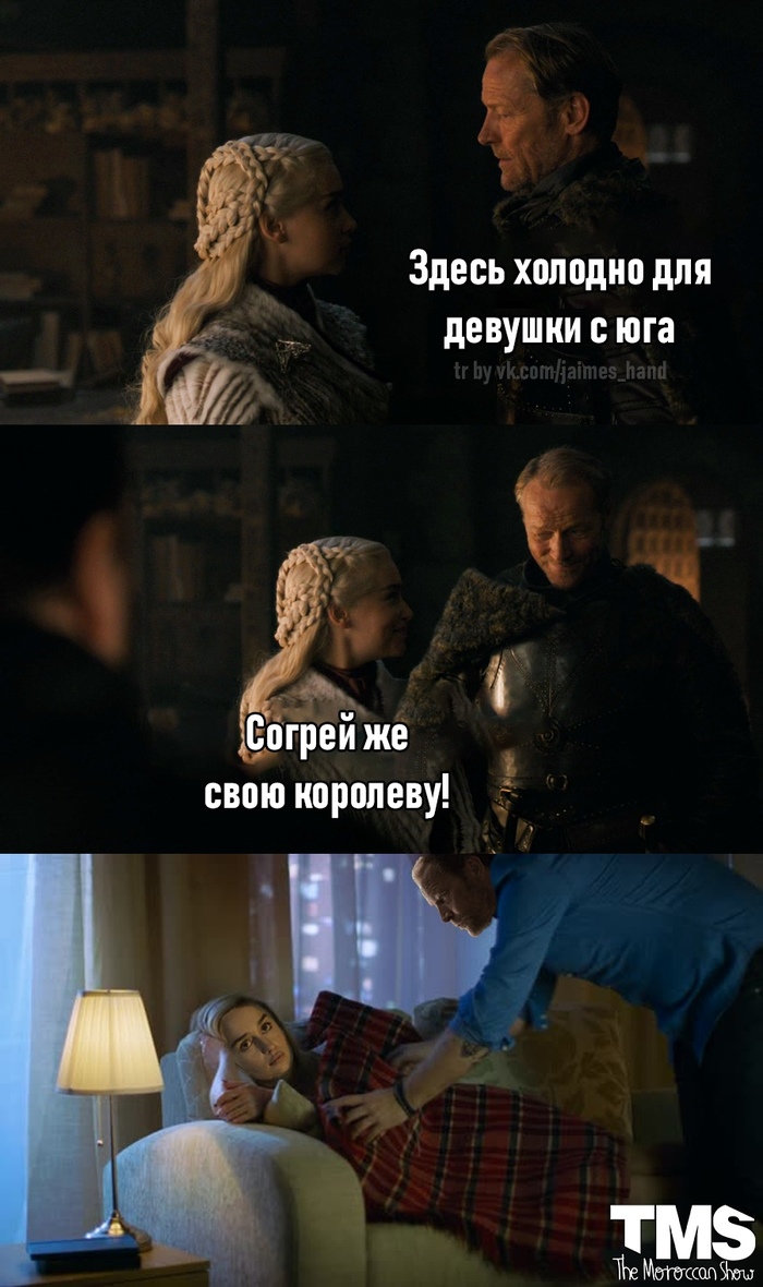 Failed attempt by Jorah Mormont - Game of Thrones, Game of Thrones season 8, Spoiler, Jorah Mormont, Daenerys Targaryen