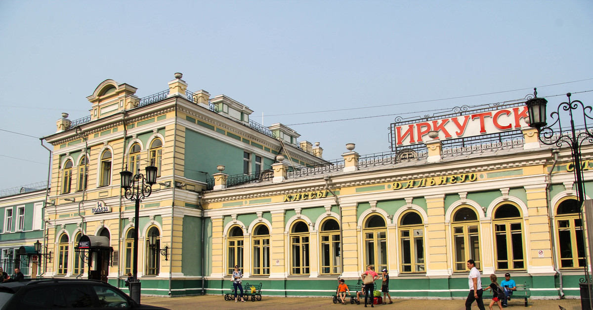 Иркутск 1983. В одном Сибирском городе. ИАУ Иркутск. ИВШАТ Иркутск. Мансктр Иркутск.