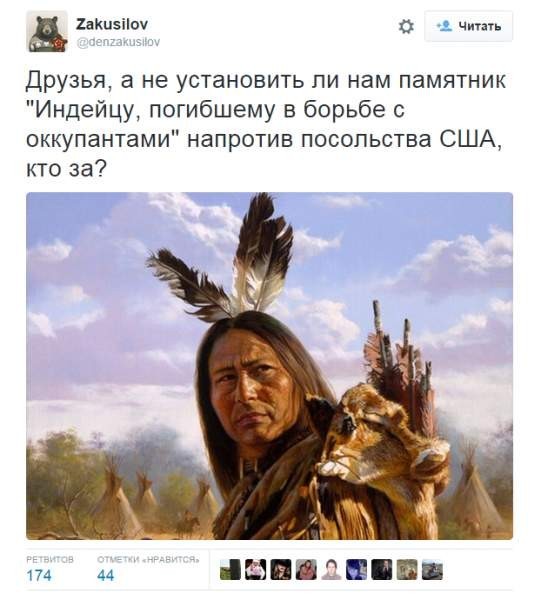 А почему бы и да!!! - Индейцы, США, Twitter, Политика