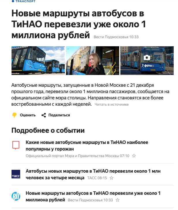 ���� � ������...