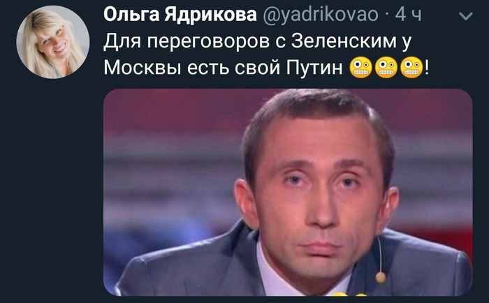 New President - Humor, Politics, Dmitry Grachev, Vladimir Putin, Vladimir Zelensky, Screenshot