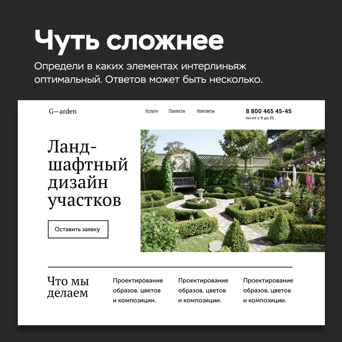 Как сделать крышу в фотошопе