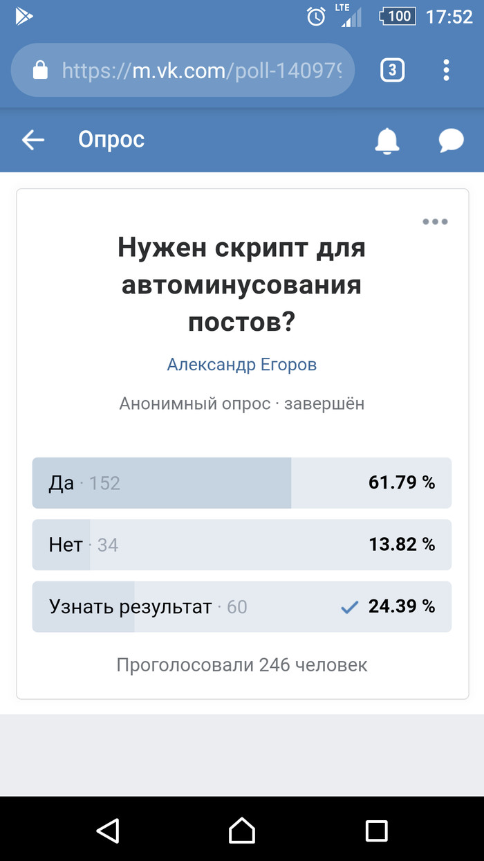 В жопу все: истории из жизни, советы, новости, юмор и картинки — Горячее,  страница 17 | Пикабу