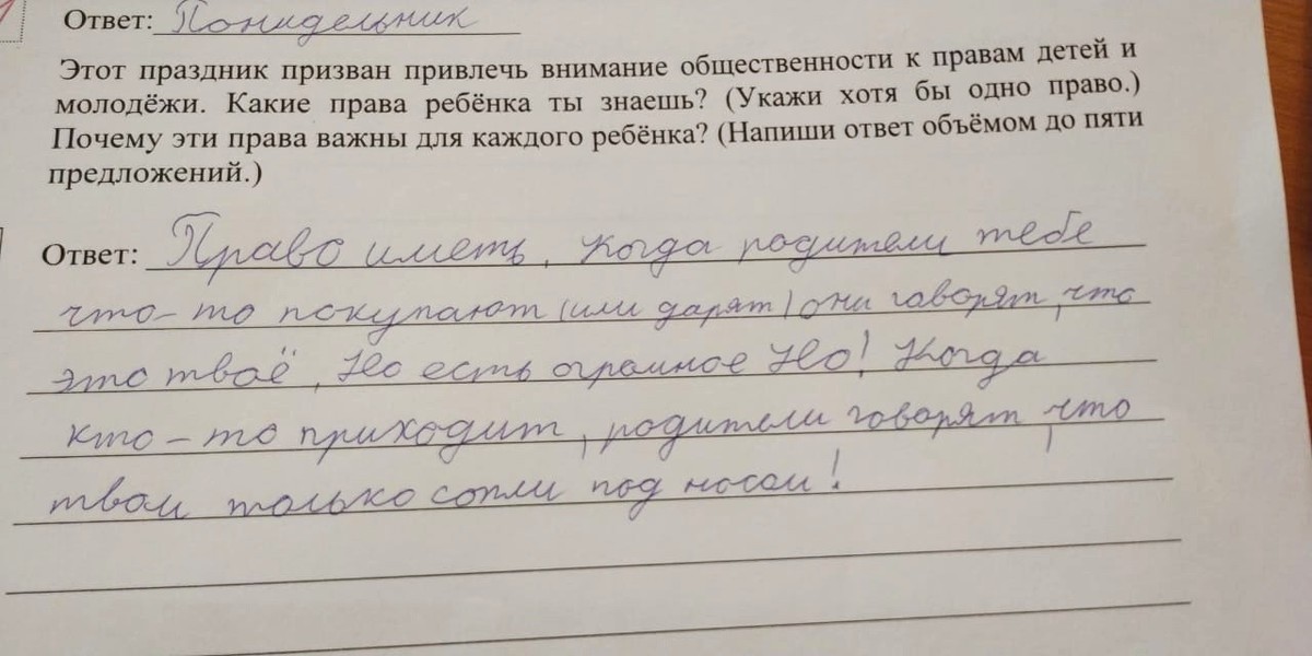 Каждому напиши ответ. Ответ в виде текста объемом до 5 предложений.