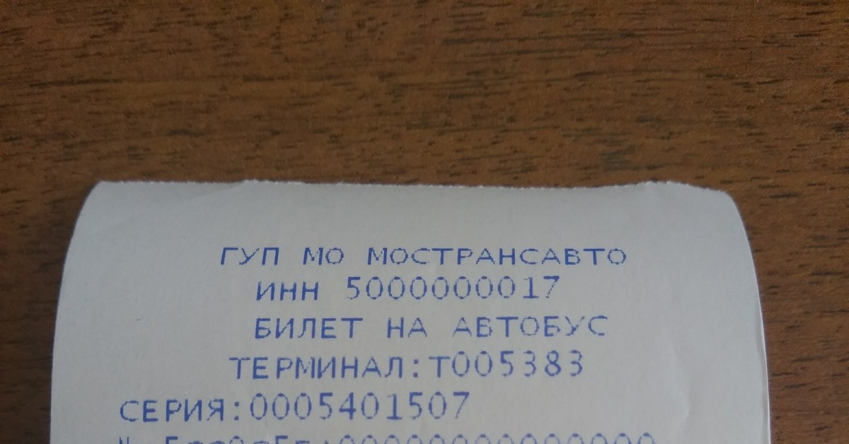 Расписание 308 автобуса домодедовская. Автобус 308 социальный от метро Домодедовская расписание. Маршрутка 871 от метро Домодедовская расписание.