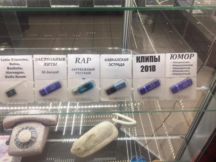  2019 