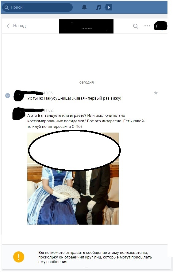 �������� �����������