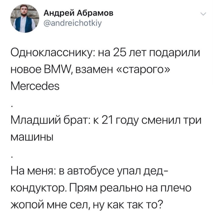 Узнаю себя - Twitter, Мемы, Картинки, Жизненно