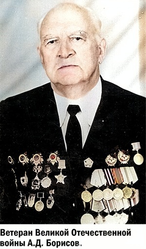 Great-grandfather - Borisov Alexander Danilovich - My, May 9, Great grandfather, Story, Longpost, May 9 - Victory Day