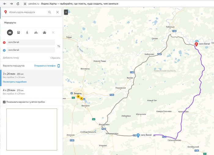 When I arrived not there, but to there another 280 km - , Name, Duplicates, Yandex., Jamb