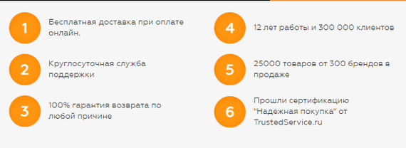 Как proskater.ru кидают покупателей - Моё, Интернет-Магазин, Обман, Покупки в интернете, Без рейтинга, Длиннопост, Негатив