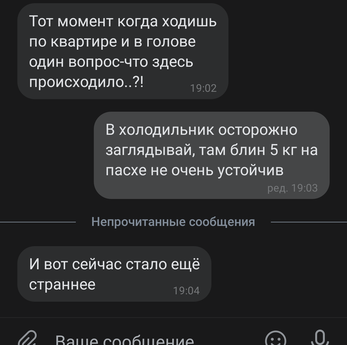 ��������� �������� �����