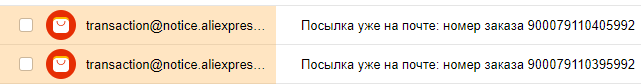 Везение - Везение, Трек, Слабоумие и отвага