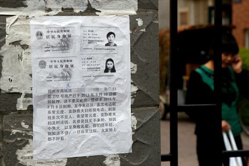 Минус к рейтингу за обман на экзамене и не только