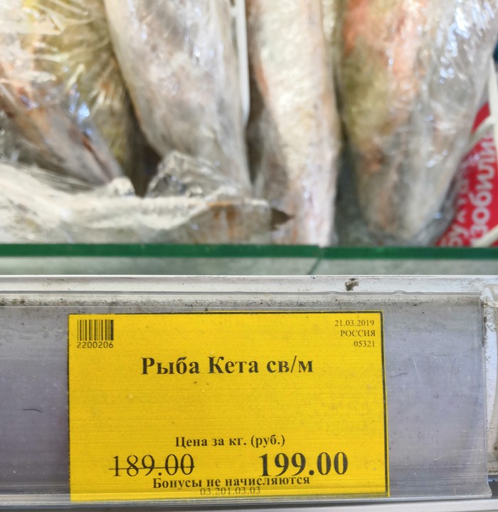 Скидок не желаете?