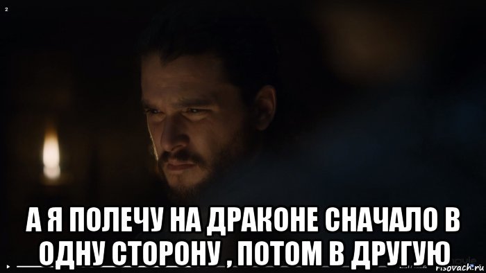 T-tactic - Game of Thrones, Longpost, Spoiler, Game of Thrones season 8, Daenerys Targaryen, Jon Snow