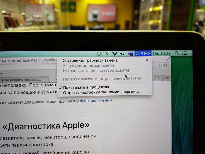 Macbook pro 15 retina 2012    . Macbook, Retina,  , 