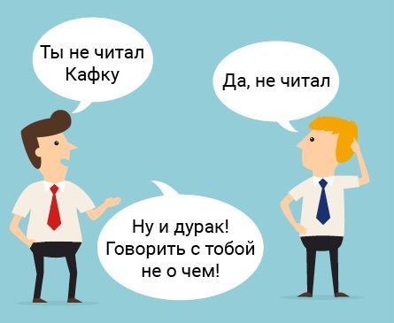 Как сберечь нервы в общении с другими людьми. Правило 2. Не принимать констатацию факта за оценку - Моё, Конфликтология, Общение, Общение в интернете, Психолингвистика, Психология общения, Эффективные коммуникации, Длиннопост, Коммуникации