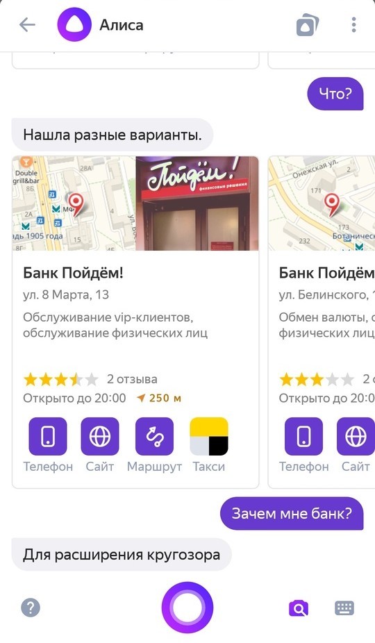 Yandex.Soviet - My, Yandex., Yandex Alice, Forum, Question, Screenshot, Holidays, Longpost