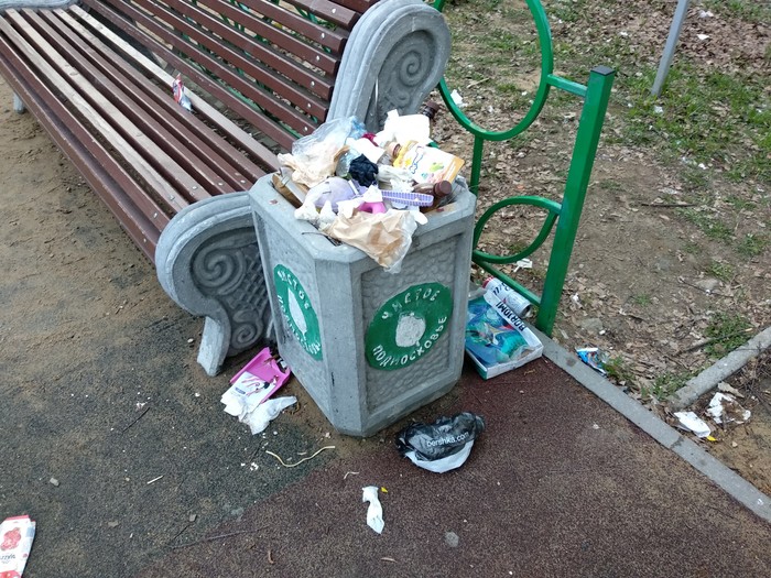 Garbage dump at the playground in Krasnoznamensk. - My, Trash heap, Krasnoznamensk, Playground, Garbage, Longpost