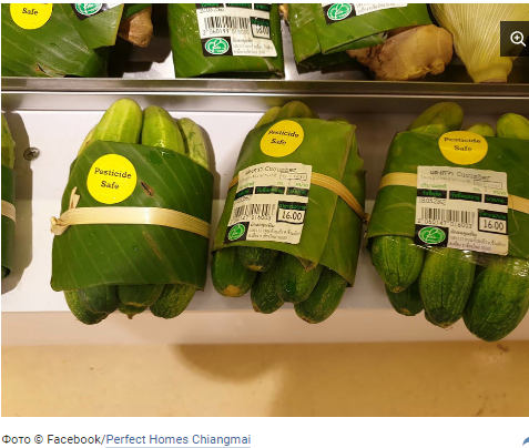 The first supermarkets abandoned plastic and switched to banana packaging - Package, , Ecology, Longpost