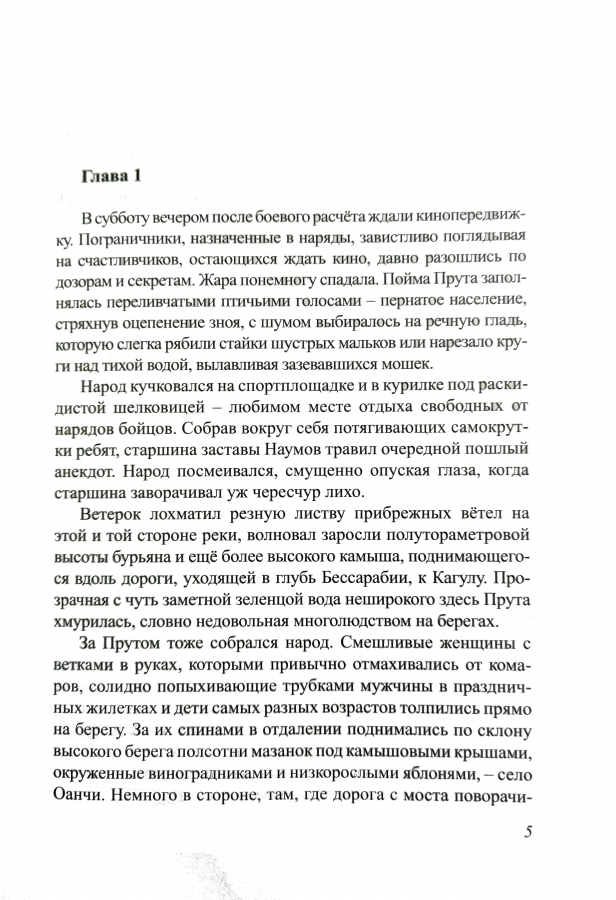 ВыставкаГосударственная граница. - Моё, СССР великая отечественная ВОЙ, Народное кино, Видео, Длиннопост