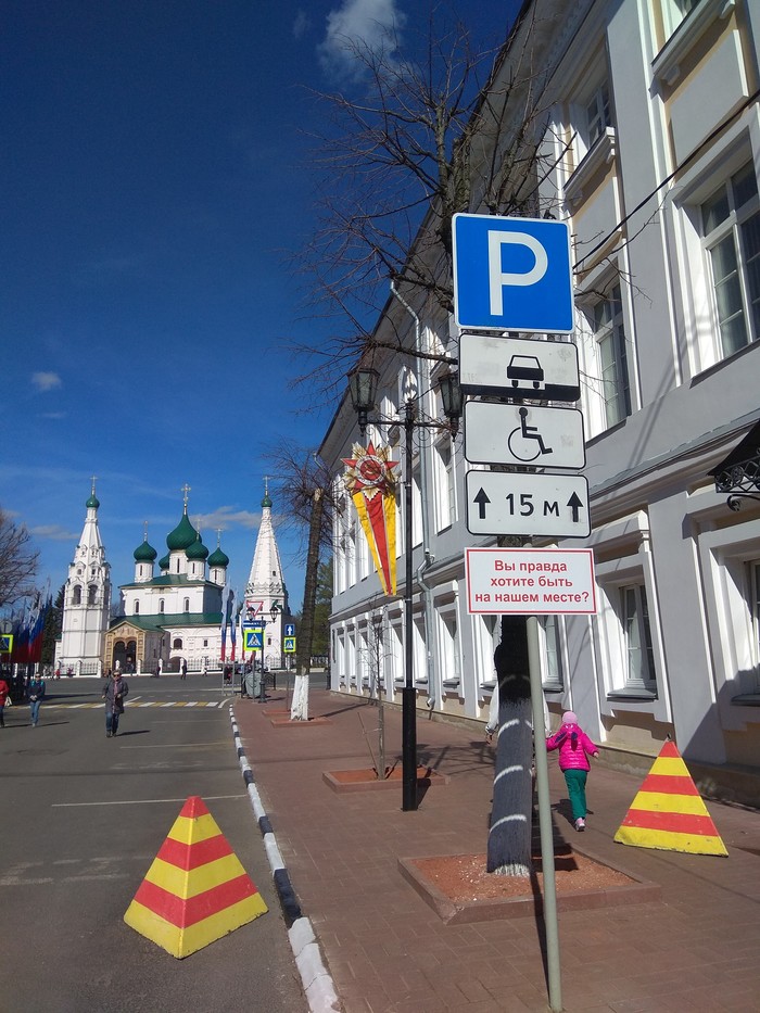 For the lazy - My, Yaroslavl, Cattle, Parking