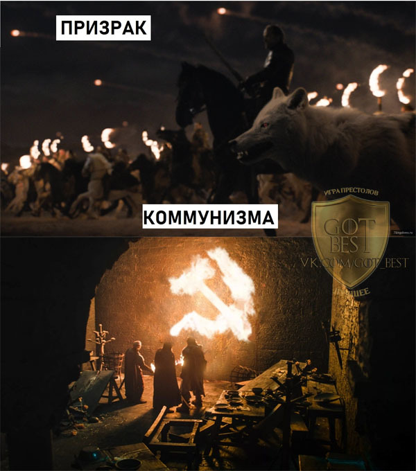 ...бродит по Вестеросу