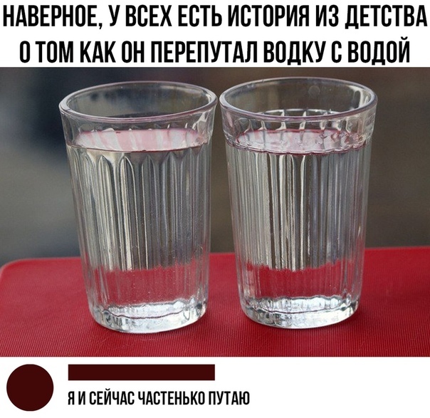 You too? - Picture with text, Vodka, Childhood, Confused