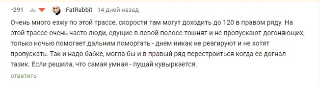 Вопрос к администрации и немного лирики для сообщества Pikabu. Без рейтинга. [Есть решение] - Моё, Неадекват, Подгорает, Пригорело