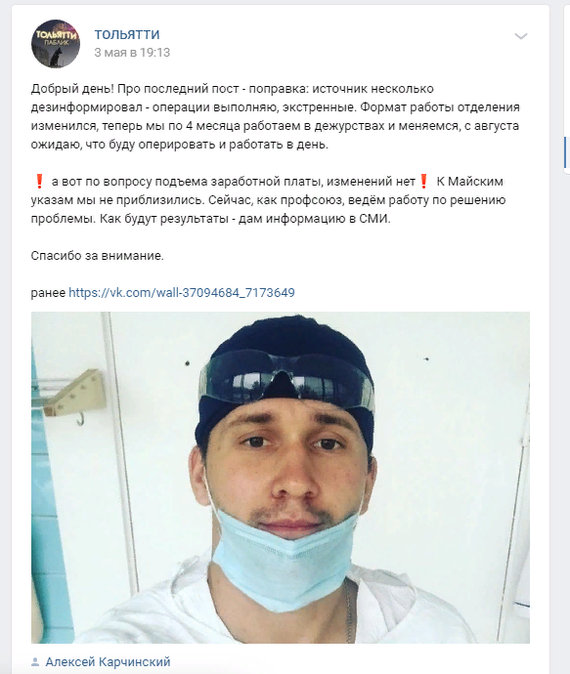 Дежурант. Врач дежурант. Врач дежурант вакансии