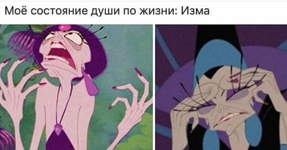 Мое состояние картинки