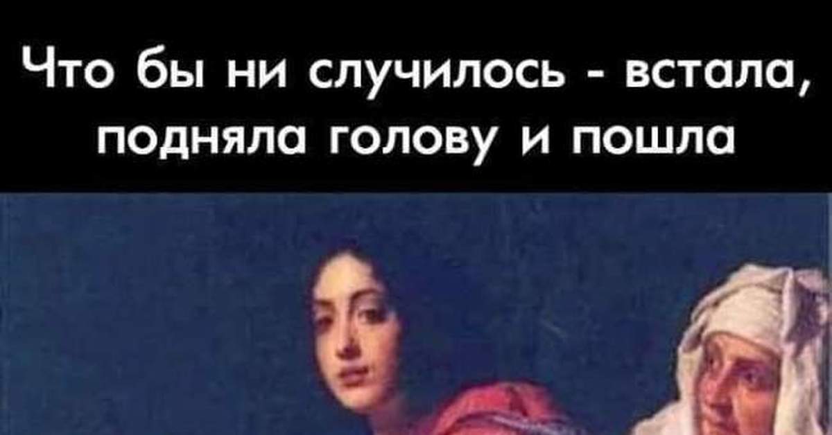 Чтобы не случилось