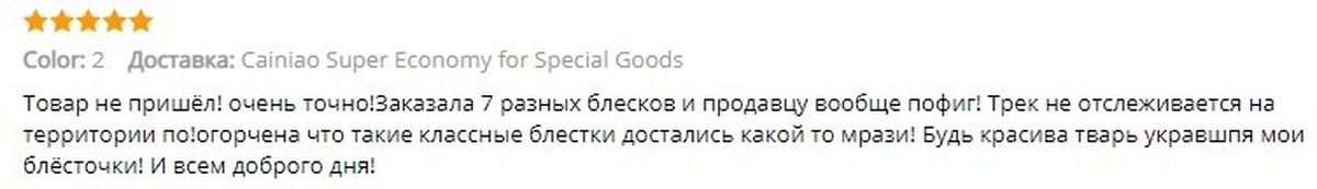 Отзыв 5 звезд. Пять звезд Мем. Отзыв 5 звезд Мем. Отзыв 5. Поставь 5 звезд Мем.