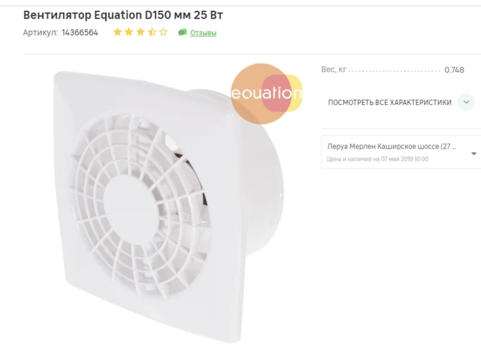 Ох уж эти собственные бренды | Пикабу