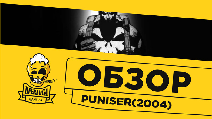[] Punisher (PS2/PC/XBOX) The Punisher, Playstation 2, Xbox, , 