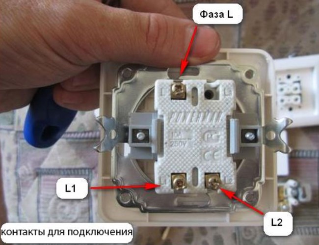 ЖКХ: истории (29) - Моё, Сергелектрик, ЖКХ, Ремонт, Выключатель, Длиннопост