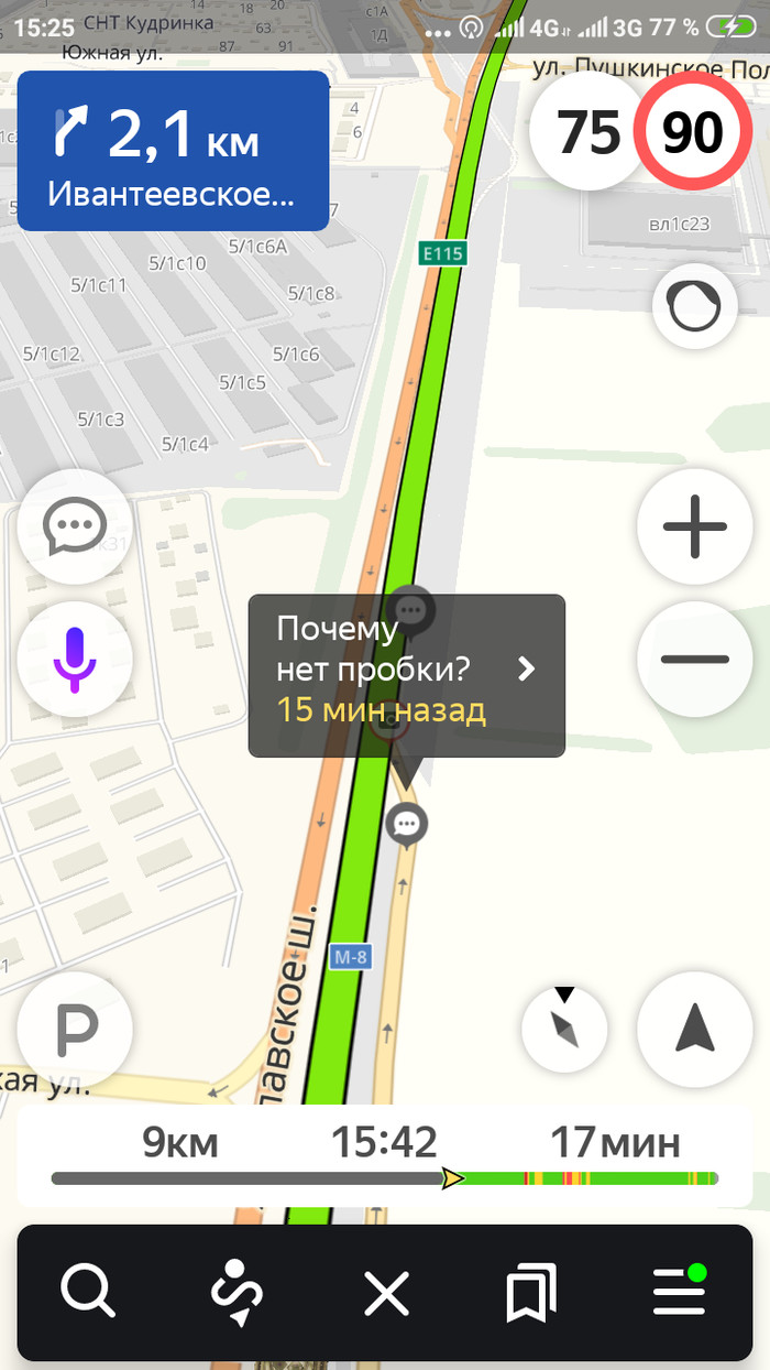 You won't please) - My, Yandex Traffic, Images