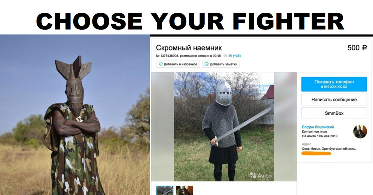 Пикабу юмор свежие. Пикабу юмор. Choose your Fighter Мем. Пикабу юмор свежие картинки. Эрмитаж юмор пикабу.