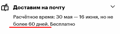 All you need to know about the new project from Yandex - bringly - Bringly, Yandex., Sberbank, Business in Russian, Longpost