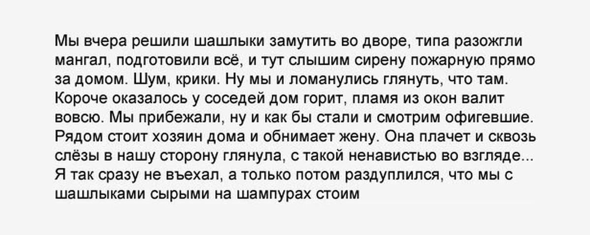 Вчера решили. Анекдот про шашлык. Молодец нашел. Шутки про шашлык. Анекдот про потолок.