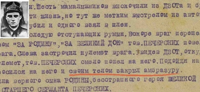 Снайперы остановили наступление полка в сталинградской битве