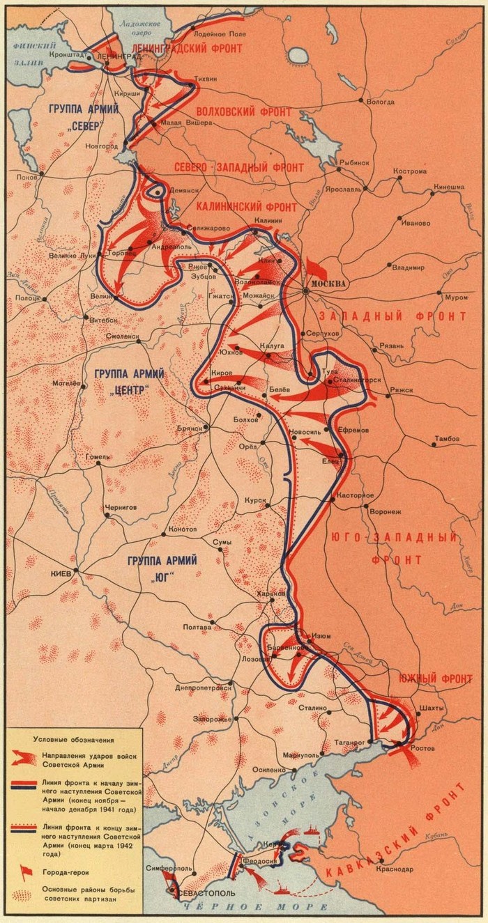 Карта 1941 года вов