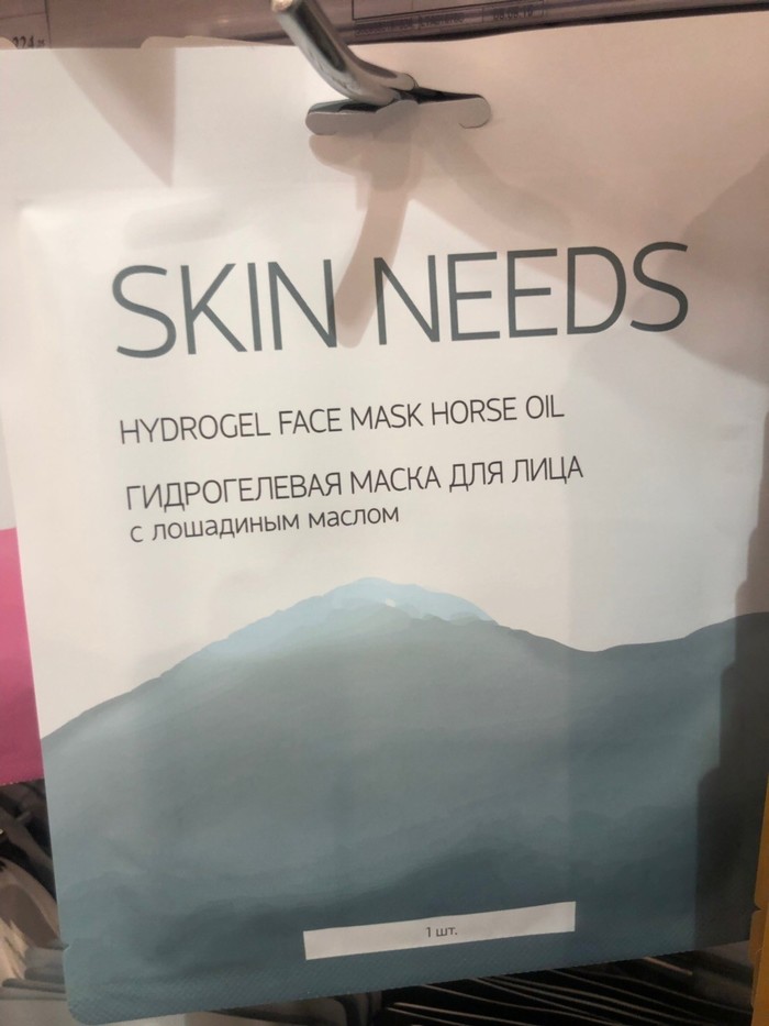 Squeeze or scraping? - My, Cosmetic mask, Horses, Peeped