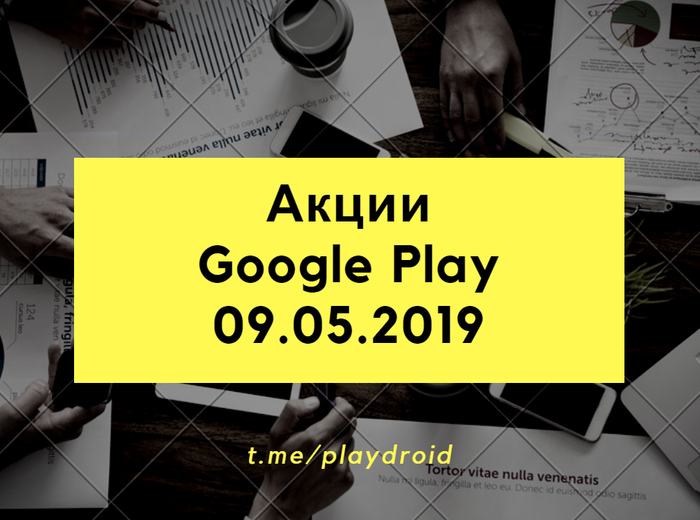 09.05.2019 -     Google Play.   Android, Android,   , Google Play, , 